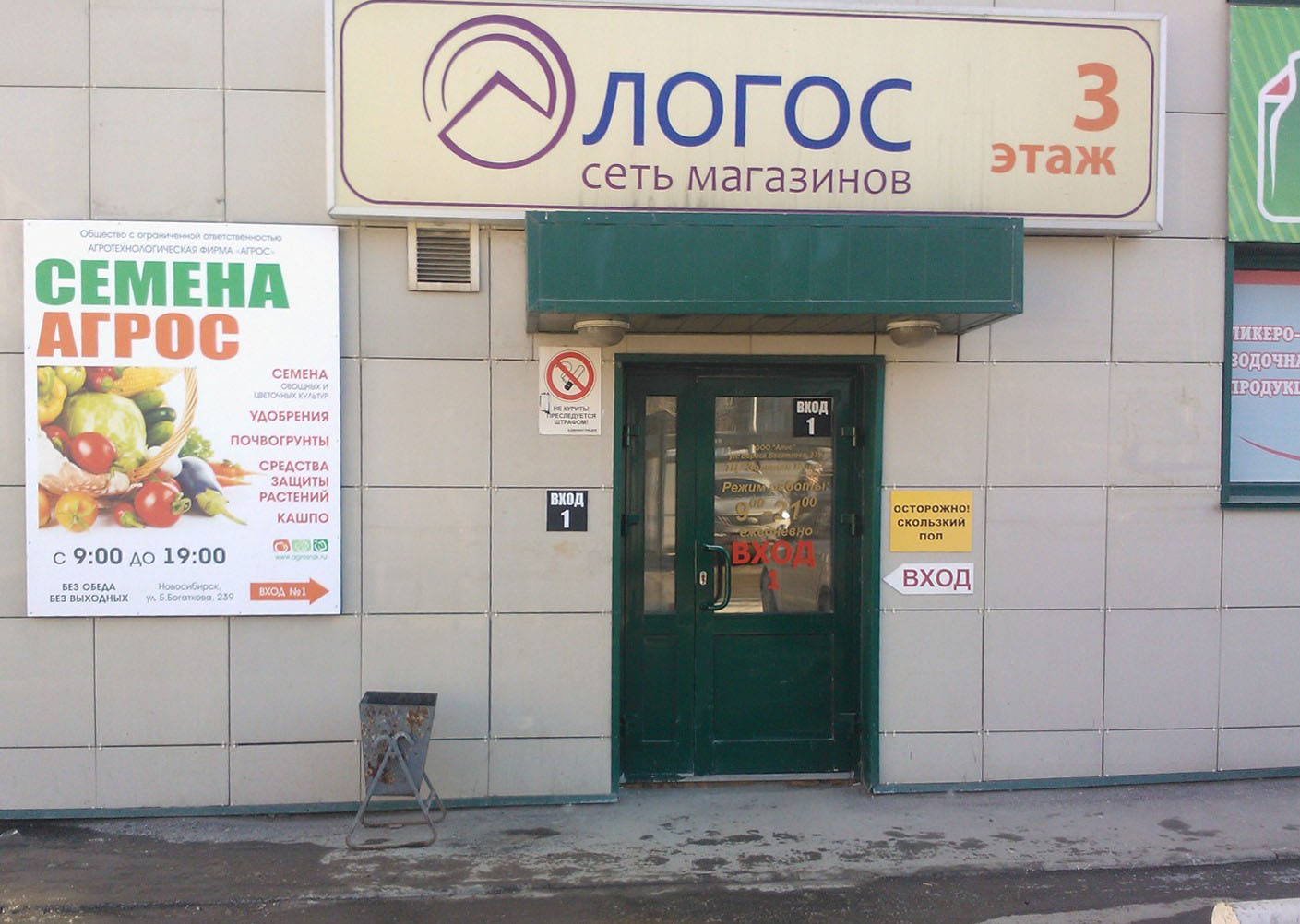фото в новости редакт.jpg